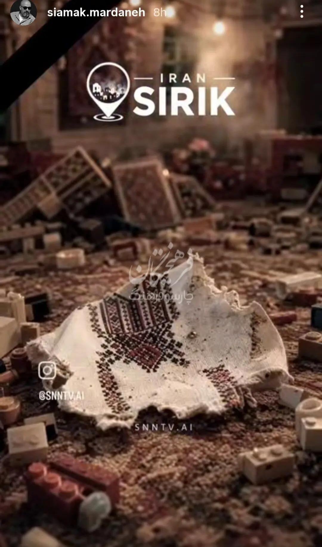 پیام آذری