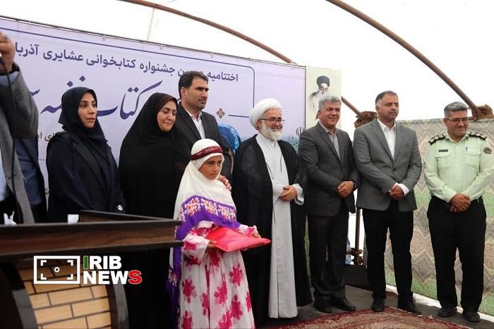 راه‌اندازی کتابخانه سیار عشایری در آذربایجان‌شرقی