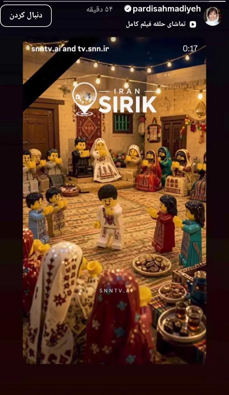 پیام آذری
