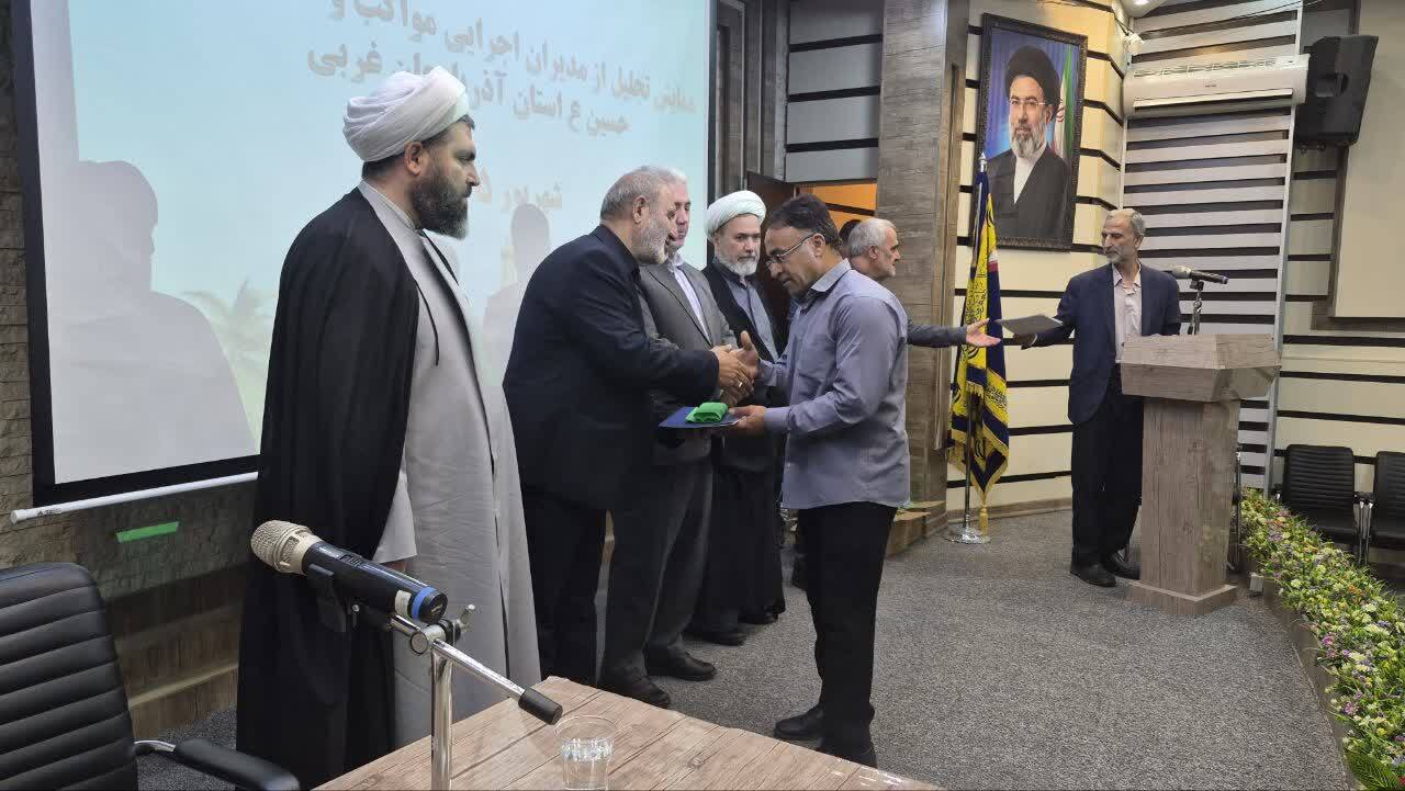 پیام آذری