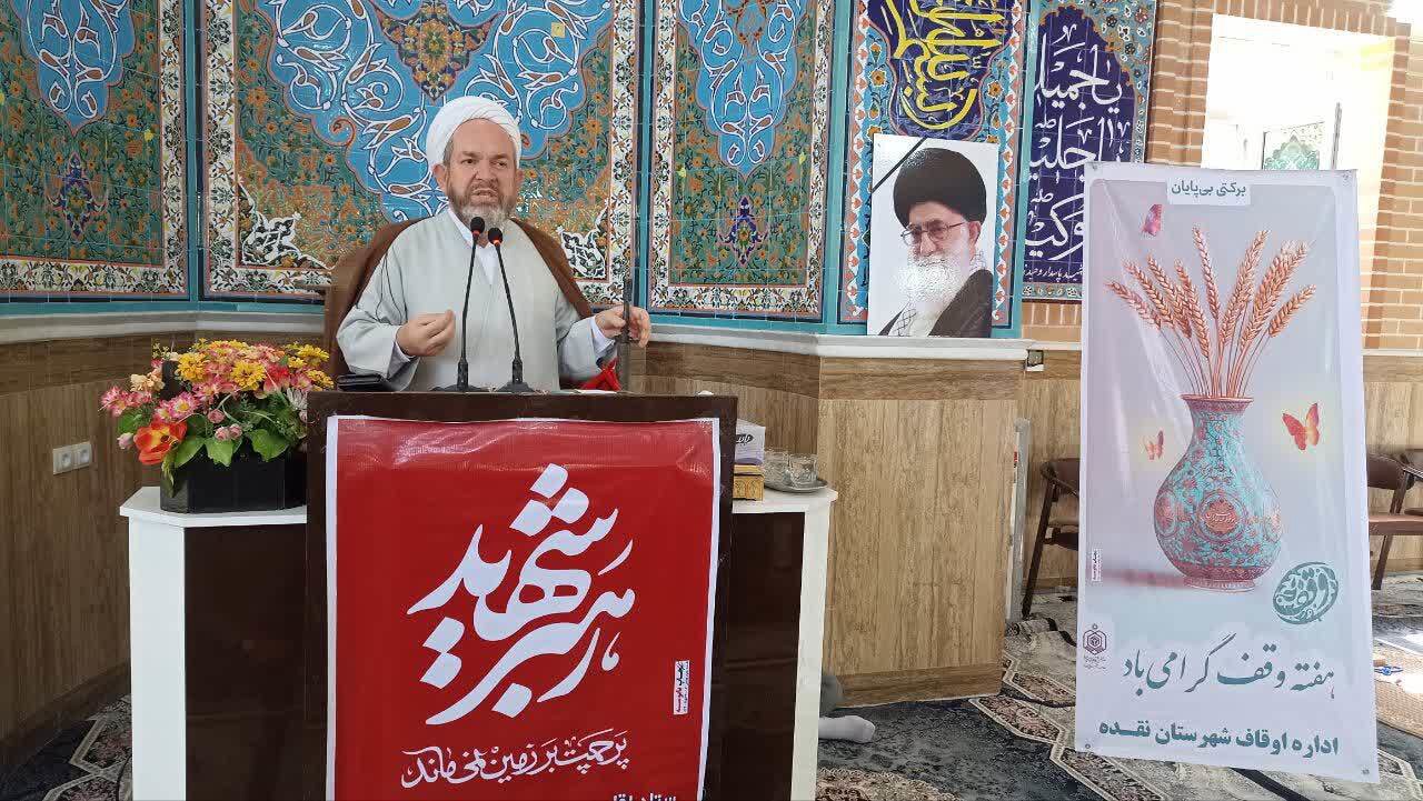 امام جمعه نقده: اتحاد و انسجام بین مردم و مسئولان موجب نا امیدی دشمنان است