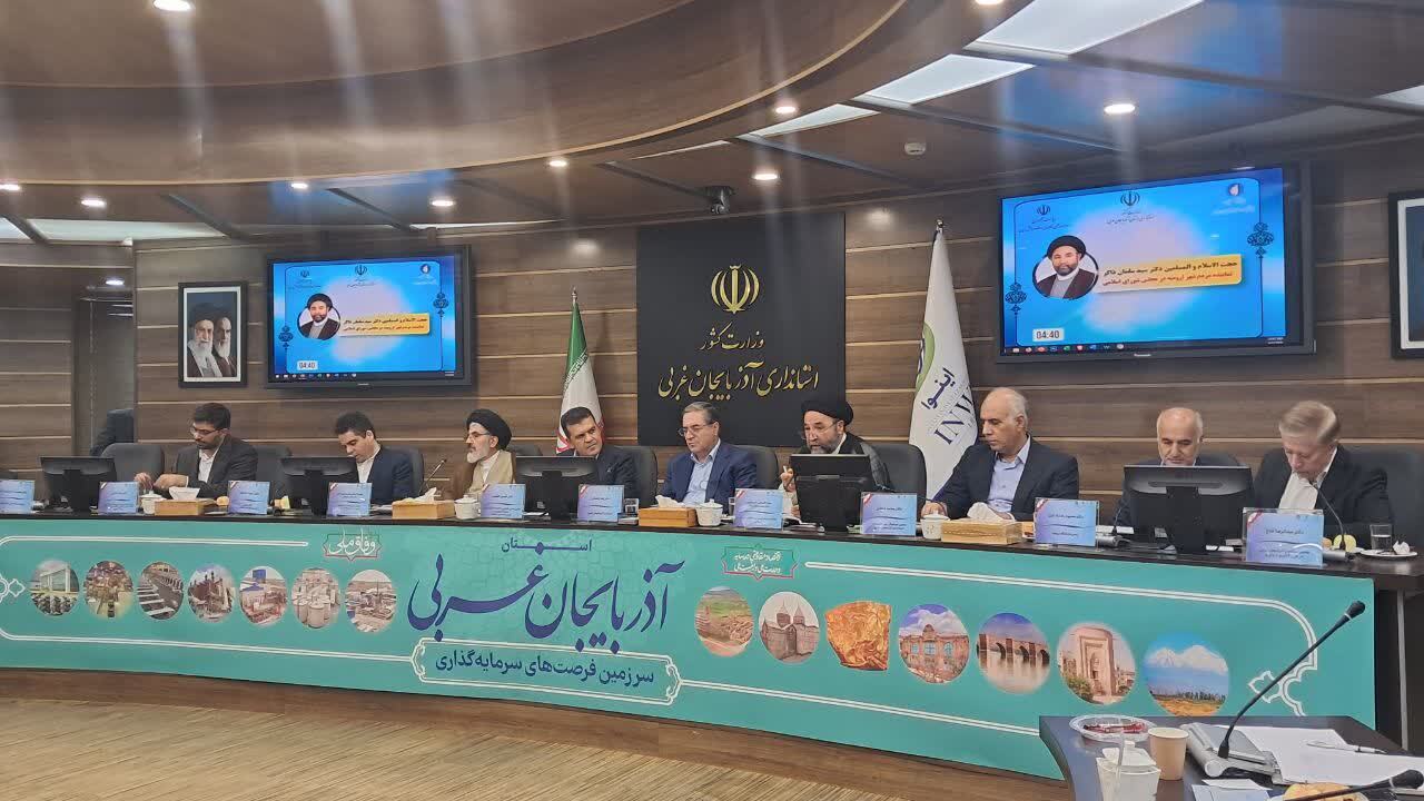 پیام آذری