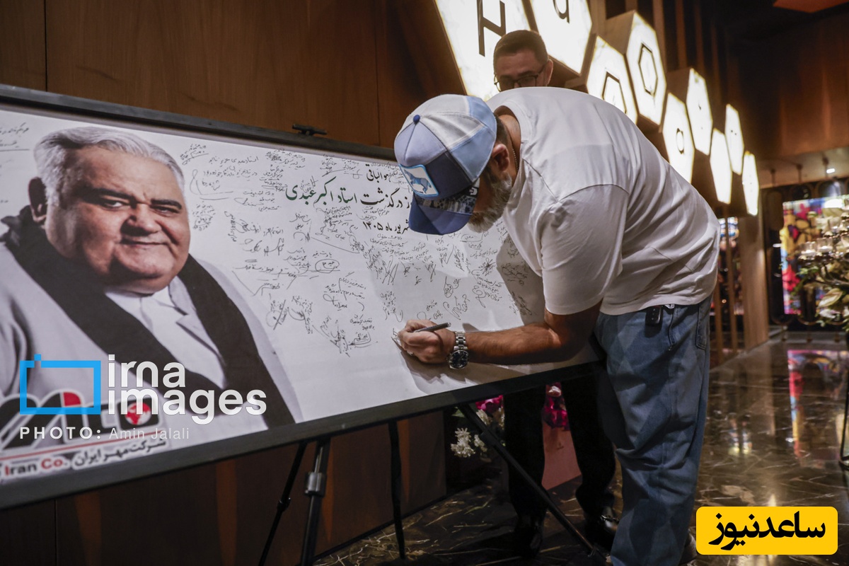 پیام آذری