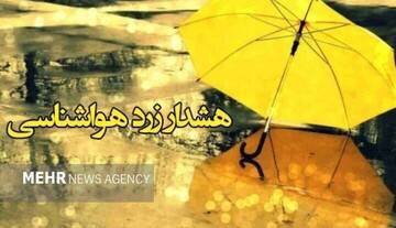 هشدار هواشناسی سطح زرد جوی؛ رخداد بارش‌های موسمی در سیستان و بلوچستان