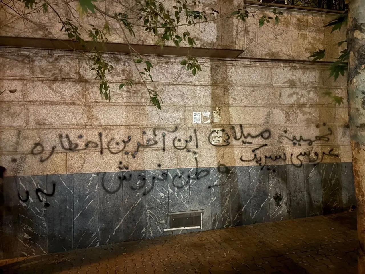 پیام آذری