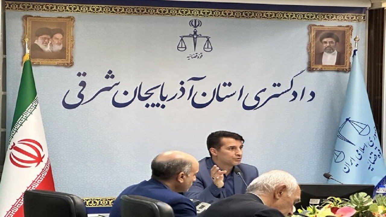 افزایش ۳۲ درصدی پرونده‌های قضایی در آذربایجان شرقی