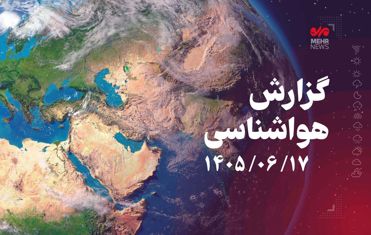 کاهش ۶ درجه‌ای دمای تبریز همزمان با ورود سامانه بارشی