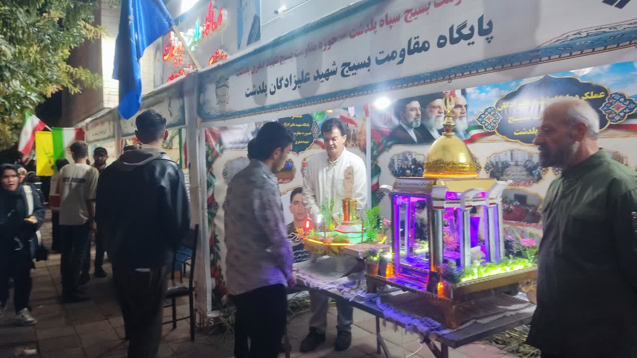 آغاز فعالیت نمایشگاه اسوه‌های بسیج شهرستان پلدشت