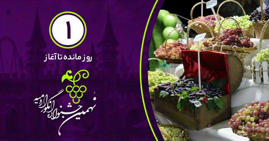 پیام آذری