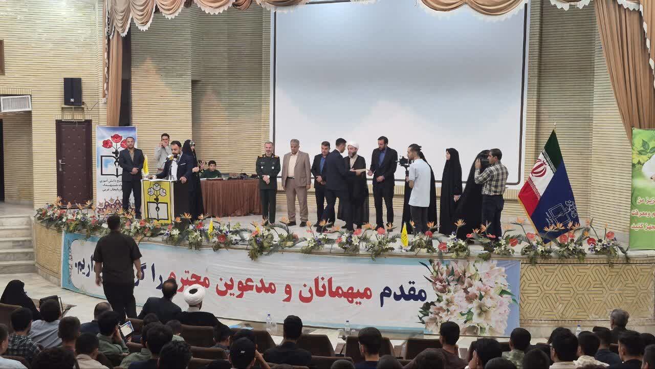اختتامیه دوره یاوران ولایت در آذربایجان‌غربی