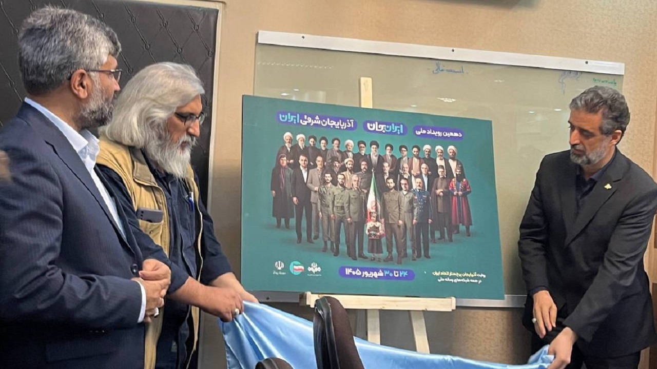 پیام آذری
