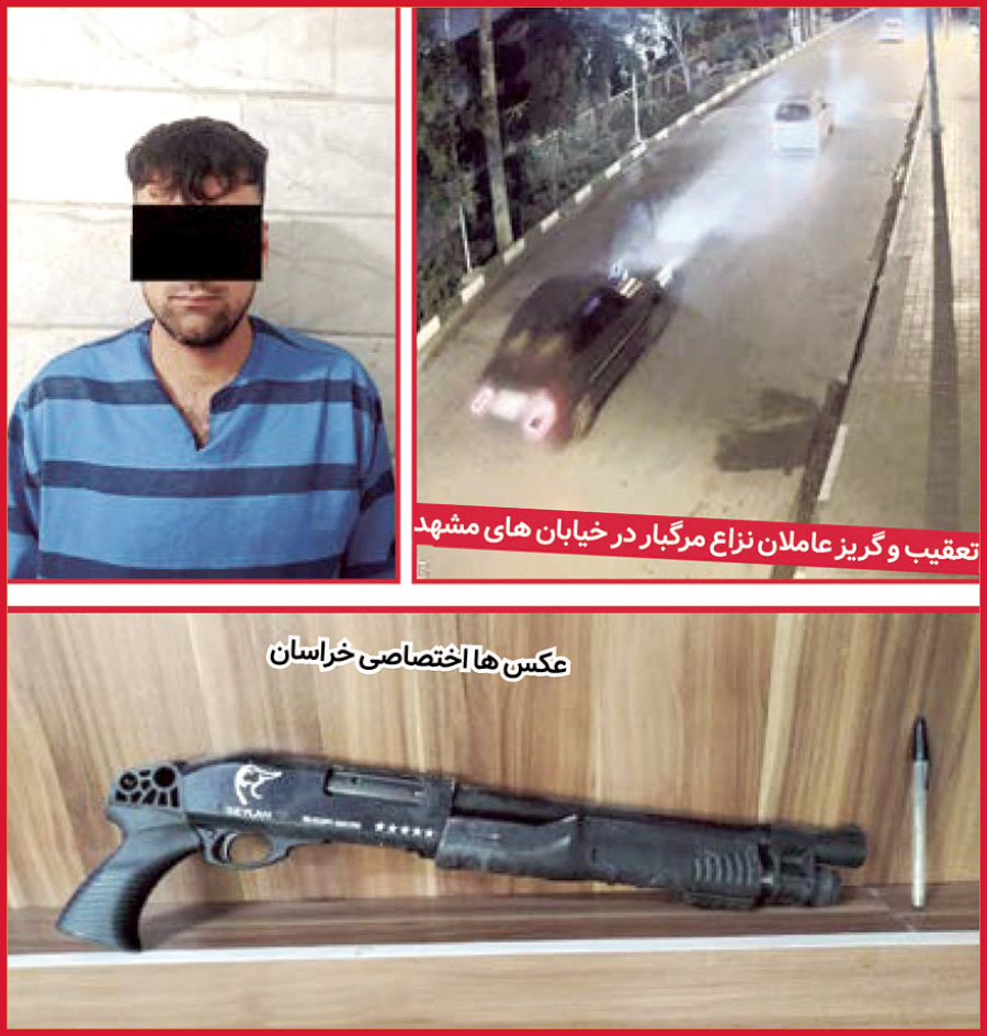 پیام آذری