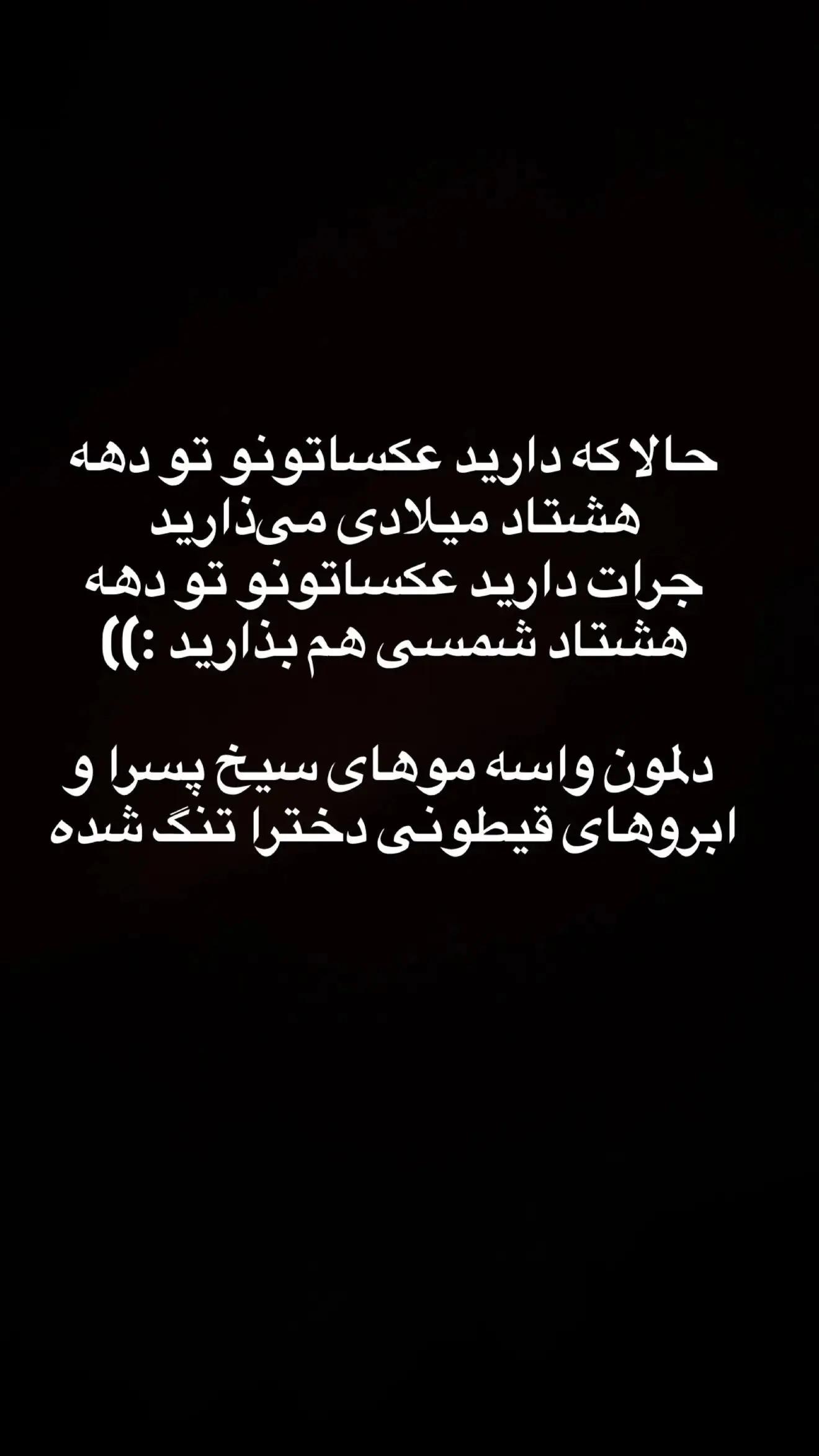 پیام آذری