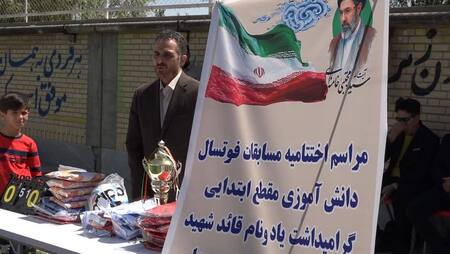 پیام آذری