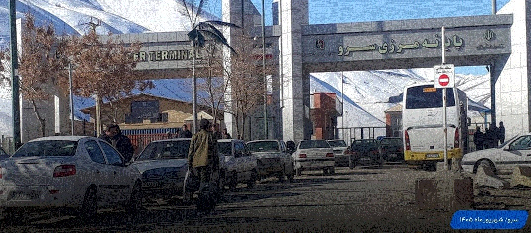 تردد ۸ هزار و ۲۴۶ کامیون ترانزیتی از پایانه مرزی سروی ارومیه