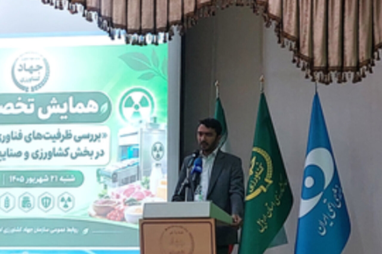 ۴ مرکز پرتودهی بزرگ در کشور فعالیت دارند