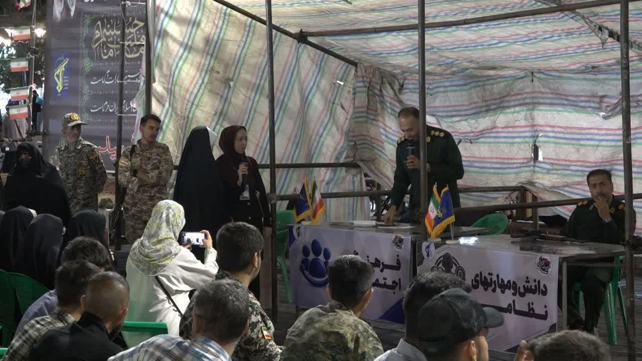 رویداد میدان‌یار خوی؛ آوردگاه مهارت و هم افزایی بسیجیان