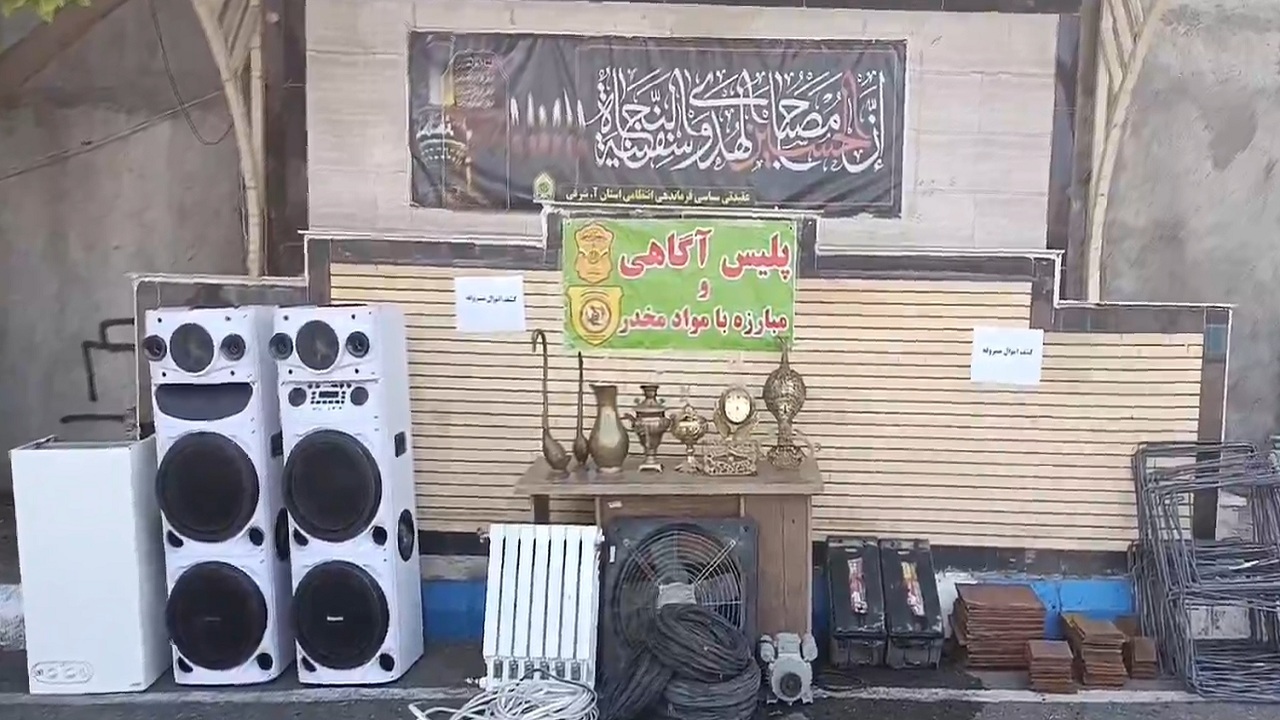 پیام آذری