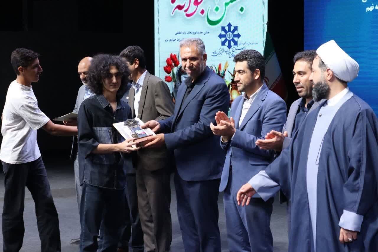 پیام آذری