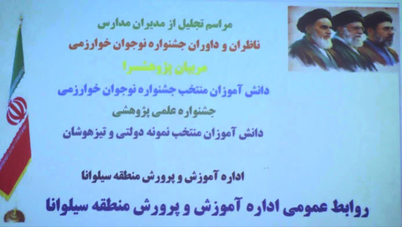 پیام آذری