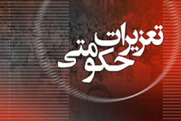قرارگاه واحد نظارت بر بازار آذربایجان‌ غربی تشکیل شد