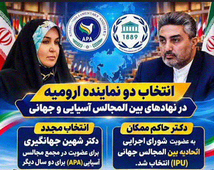 پیام آذری
