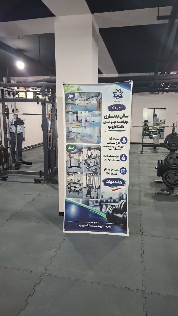 پیام آذری