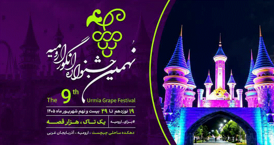 پیام آذری
