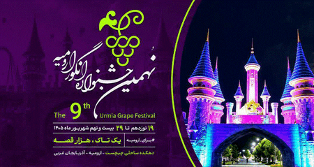 پیام آذری
