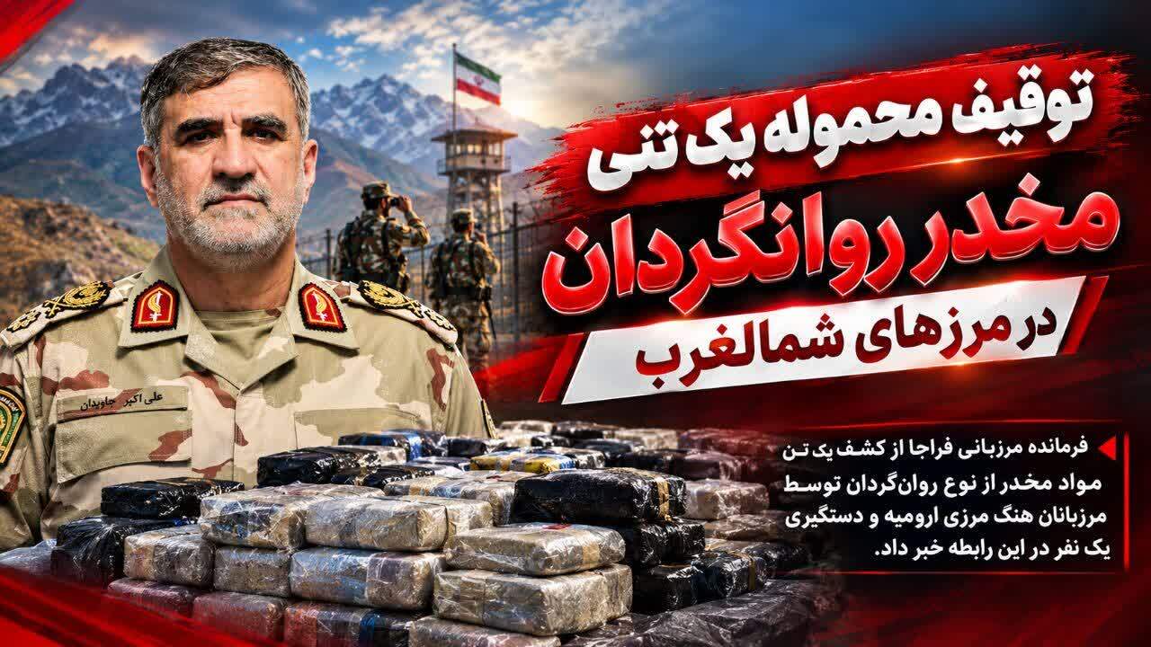 پیام آذری