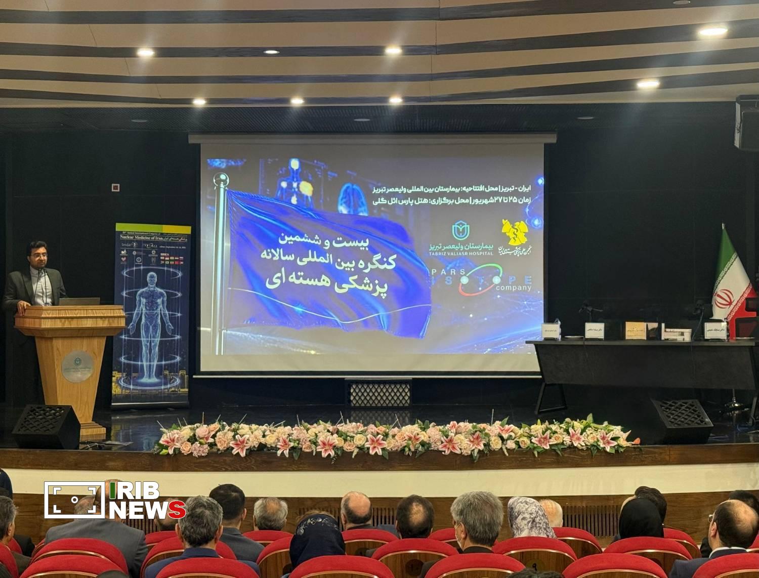 پیام آذری