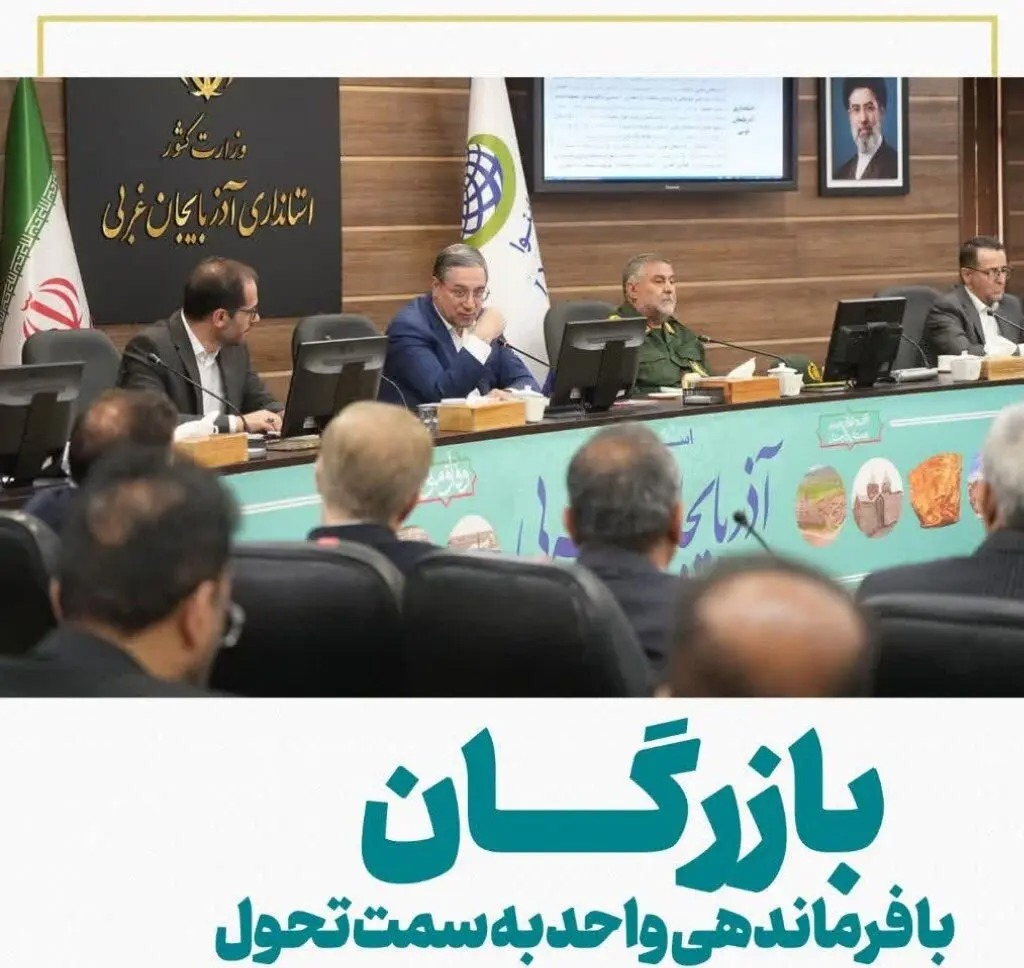 📑 مصوبات ابلاغی هیئت وزیران برای تسریع مبادلات تجاری در پایانه‌های مرزی