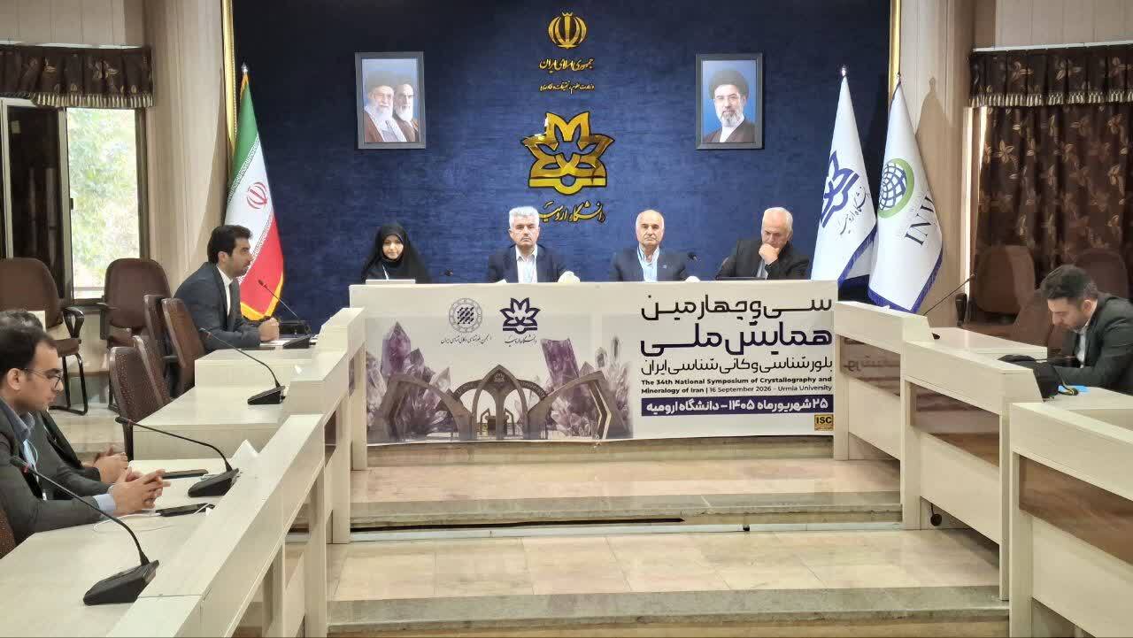 پیام آذری