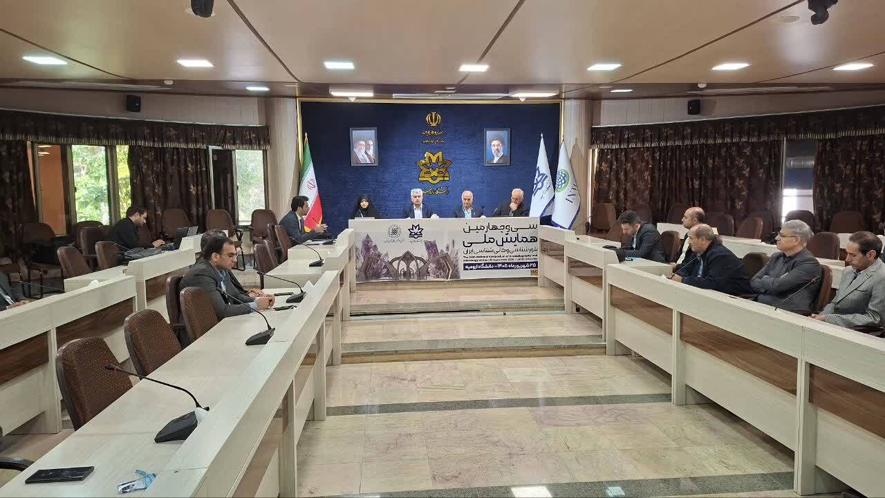 پیام آذری