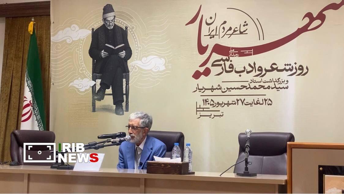 حدادعادل: شهریار متعلق به همه مردم ایران است