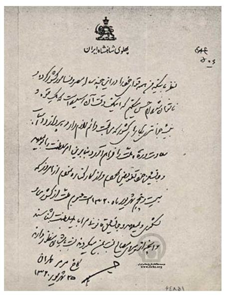 پیام آذری