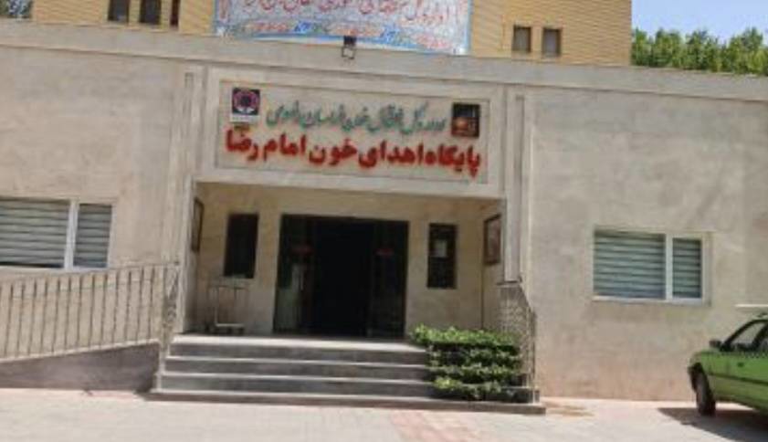 کاهش شدید ذخایر خونی در خراسان رضوی