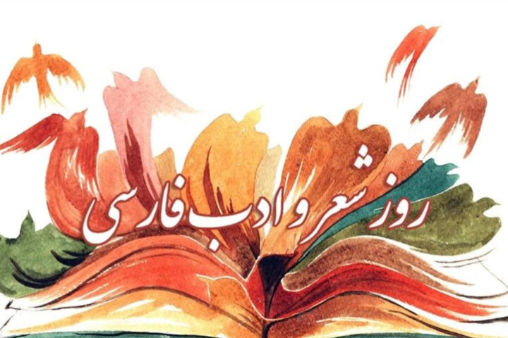 پیام آذری