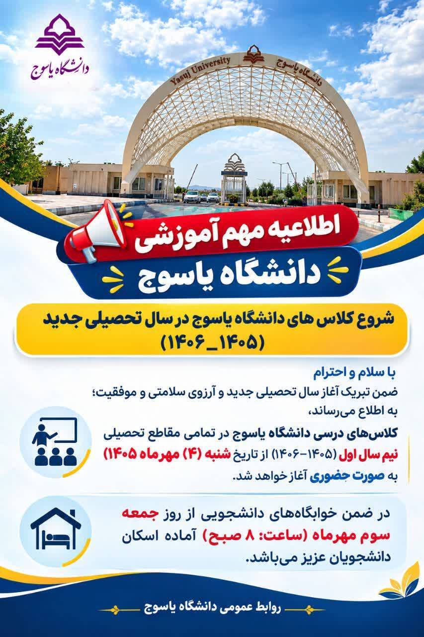پیام آذری