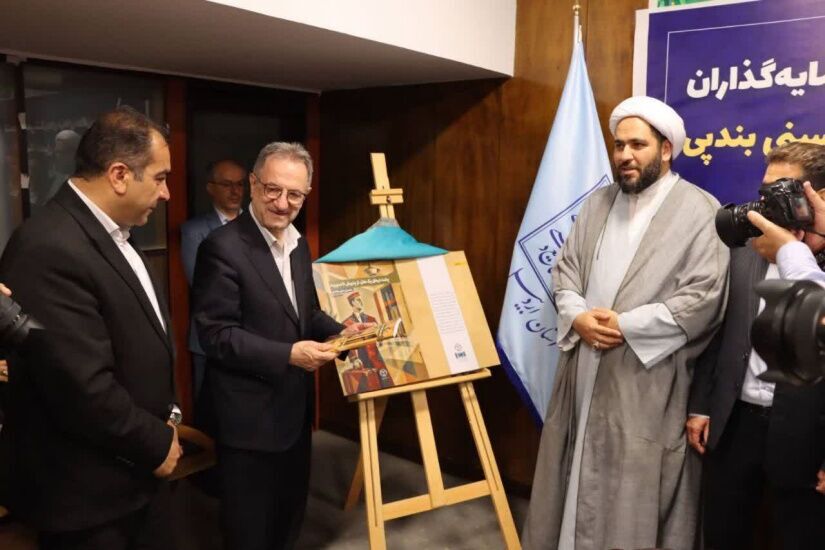 پیام آذری