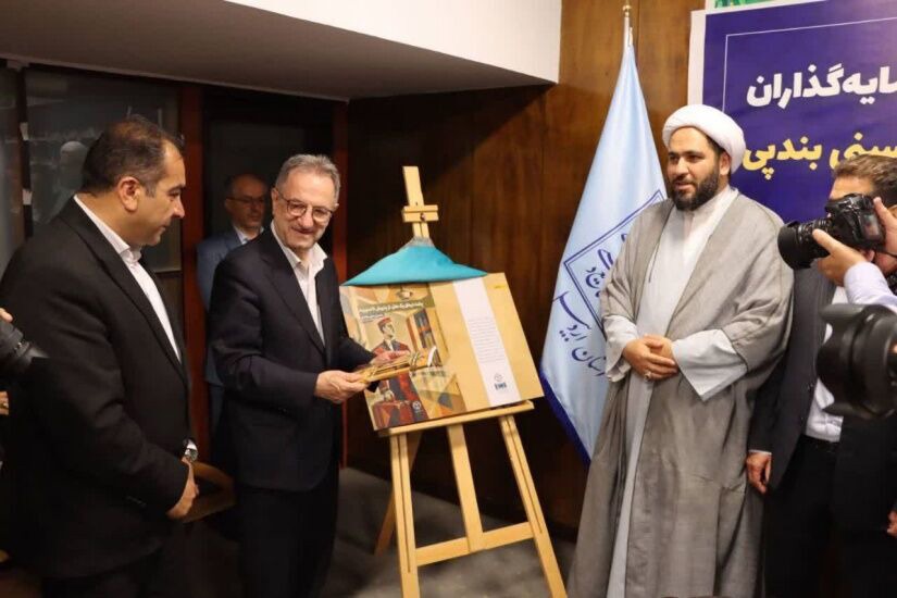 رونمایی از کتاب «پشت در‌های یک هتل؛ از پذیرش تا مدیریت» در اردبیل