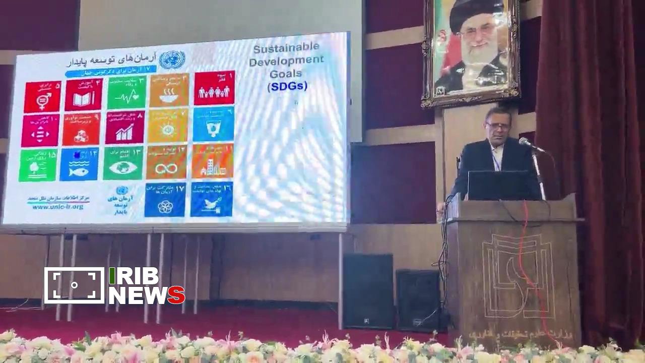 همایش ملی نانوساختار‌های پیشرفته زیسا محیطی در بناب