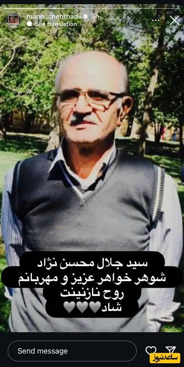 پیام آذری