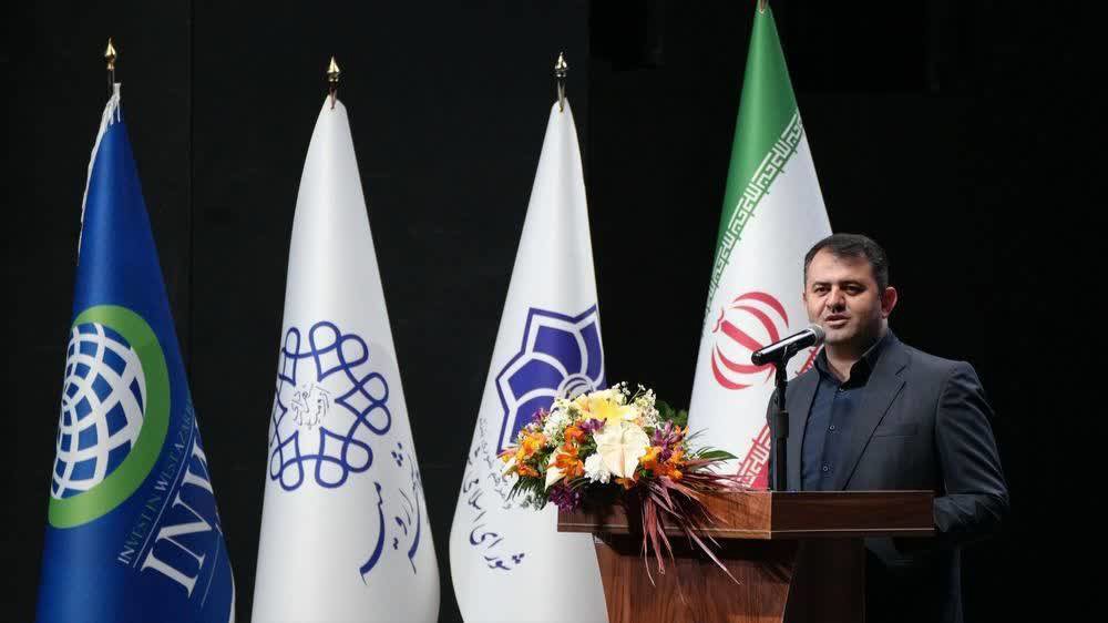 فردا؛ همایش بین المللی فرصت‌های سرمایه‌گذاری شهرداری ارومیه