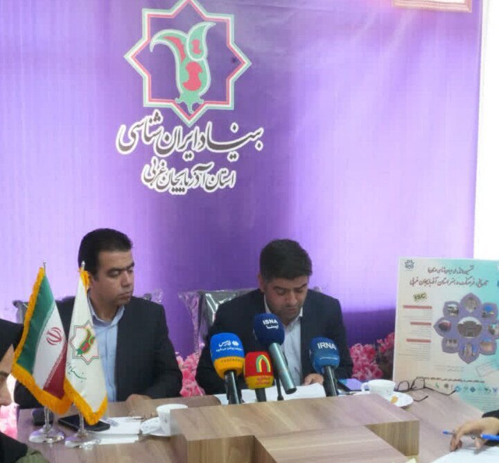 پیام آذری