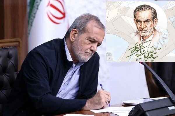 شهریار نمونه روشن پیوند تنوع فرهنگی و هویت ملی ایران است