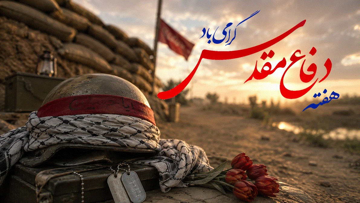 پیام آذری