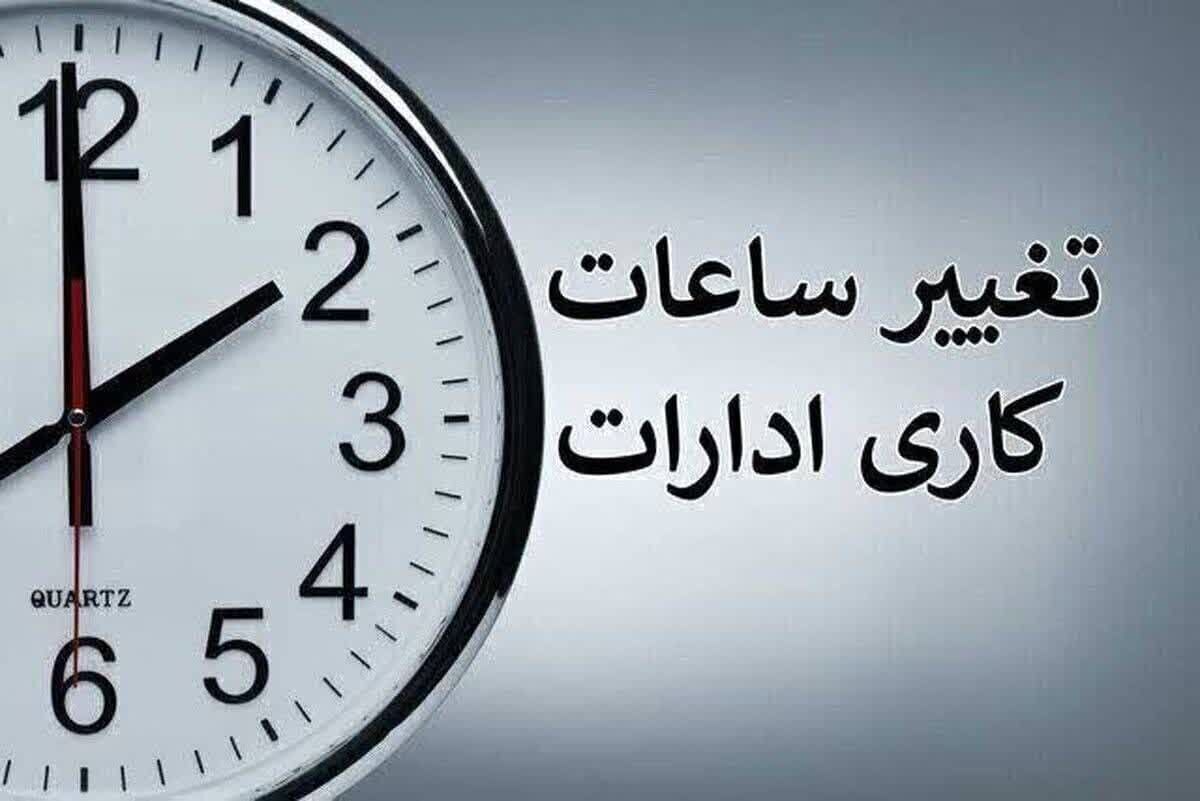پیام آذری