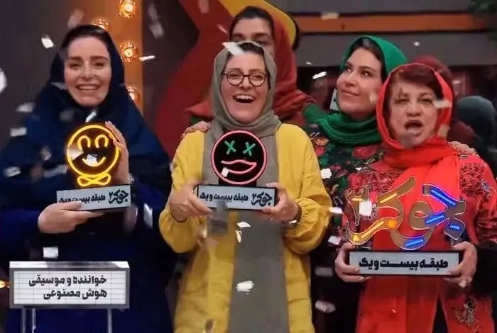 سوسن پرور: با شرکت در برنامه جوکر کارم رونق گرفت/ من انگار با جوکر دوباره ریست شدم/ ویدئو