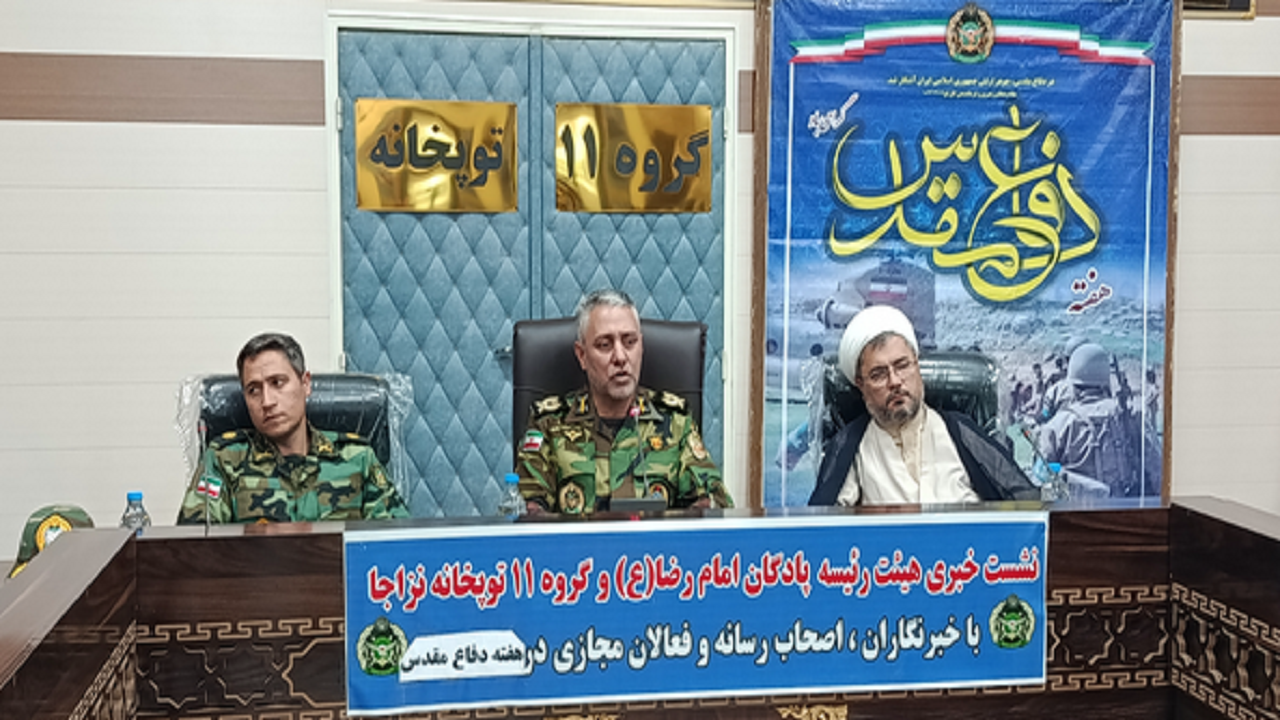 پیام آذری